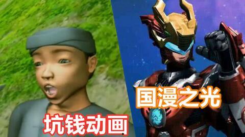 经典国产机甲动画视频,国产机甲动画的辉煌篇章