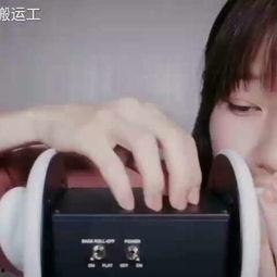 国产舔耳小视频