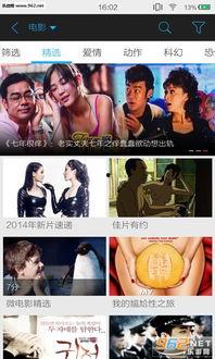 在线看片蕾丝视频国产,探寻国片中的浪漫与激情