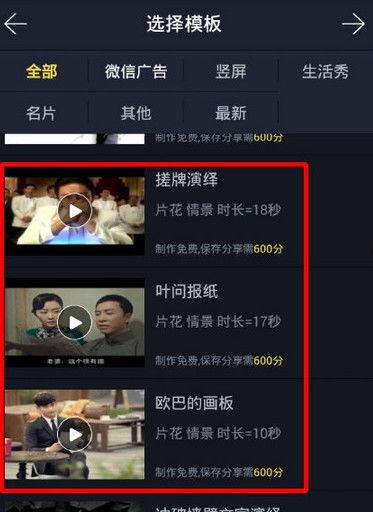 国产少儿广告视频下载软件,轻松获取精彩内容