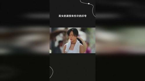 搞笑国产动作视频在线看,在线观看乐翻天