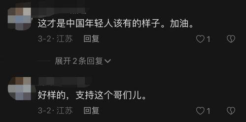 国产 偷拍视频,隐私边界与法律挑战