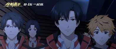 国产动漫感人超燃视频,热血沸腾！国产动漫感人燃情瞬间大盘点