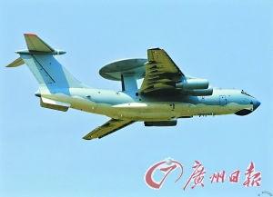 国产预警机飞行视频下载,空中利剑守护国家安全