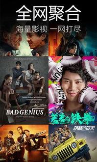 百度汤姆视频国产亚洲,汤姆视频带你领略独特魅力