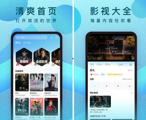 国产免费海量视频app,揭秘国产视频APP的精彩世界