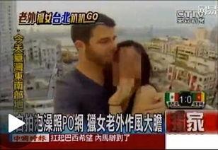 国产亚洲视频偷窥在线视频,亚洲隐私边界线上惊心动魄的窥视之旅