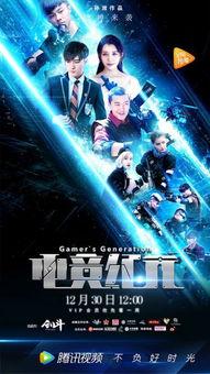 国产特效网剧视频,国产网剧视觉奇观大揭秘