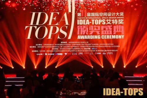 国产设计大奖视频,匠心独运，创新风采尽展眼前