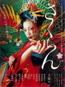 恋夜院影视频国产,恋夜院影视频，引领国产影视新潮流