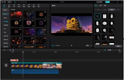 国产最牛剪辑视频软件,揭秘最牛剪辑视频软件的强大功能与操作技巧