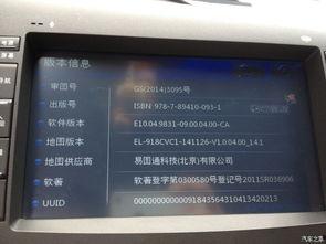 国产136导航视频,引领智能出行新潮流